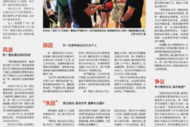 海北贷款清欠服务