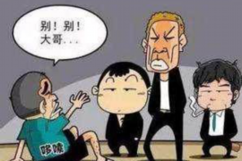 海北企业清欠服务