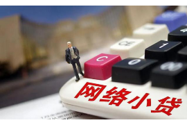 海北讨债公司成功追回拖欠八年欠款50万成功案例